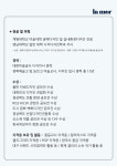 라메르아트 lamer