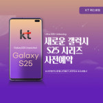 KT 레이시트 녹번역점