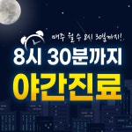 고양본플란트치과의원