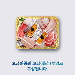 형제상회