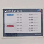 골프존파크 황학베네치아