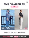 쥬비스 일산점