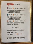 해미