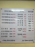 박혜자낙지마당 본점