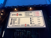섭이네숯불닭갈비돼지갈비 오류본점