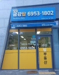 양원금강탑공인중개사사무소