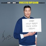 한양고깃집 청주강서점