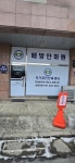 배방안마원