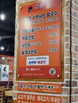 토담샤브샤브칼국수 산본본점