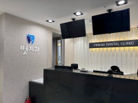 벗치과의원