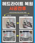 리턴디테일링