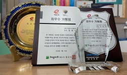 삼성영어셀레나 스마트해법수학 투플러스학원