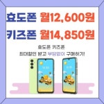 LG유플러스 일상의틈 지행동 지행로점