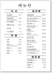 팬더차이나