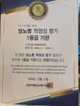 이화내과의원