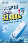 오렌즈 경남대점