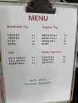 리플리