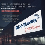 오색기획