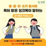 키스톤 사고력 수학학원
