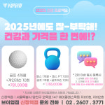 SG골프 브이업짐 신정