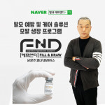 에프앤디별내플레이스