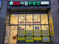 뉴EG더원부동산공인중개사사무소