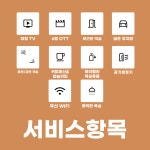 에비뉴142