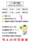 이엠피줄넘기클럽