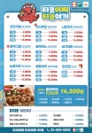 타코이찌타코야끼 형곡점
