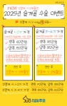 김포동물병원 치료해주오