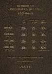 쌤시크 빌리브 센트로점