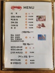 해미