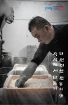태광즉석두부