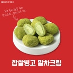 메고지고 안성중대점