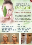 SR뷰티케어