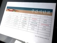 포항검찰청구내매점