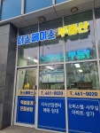 더스페이스부동산중개사무소