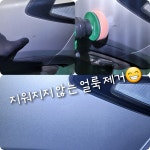 씨에이치카워시