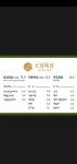 소담목삼