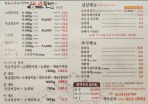 소플러스 송도점