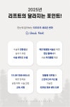 리프트성형외과의원