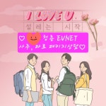 아름다운 타로&사주 회기점