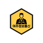 여주정보통신