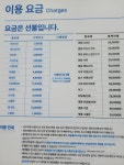 크린토피아 코인워시 GS수퍼대전도마점