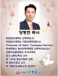 새동탄순복음교회