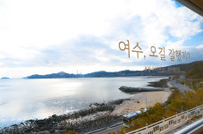 장수리 맨션 A