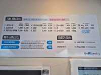 더런드리 셀프빨래방 안양동점