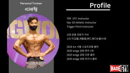 메이드짐 산본역 본점