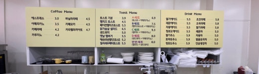 토스트카페다람