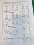 법무사강병국사무소 | 법무사 안재국 사무소